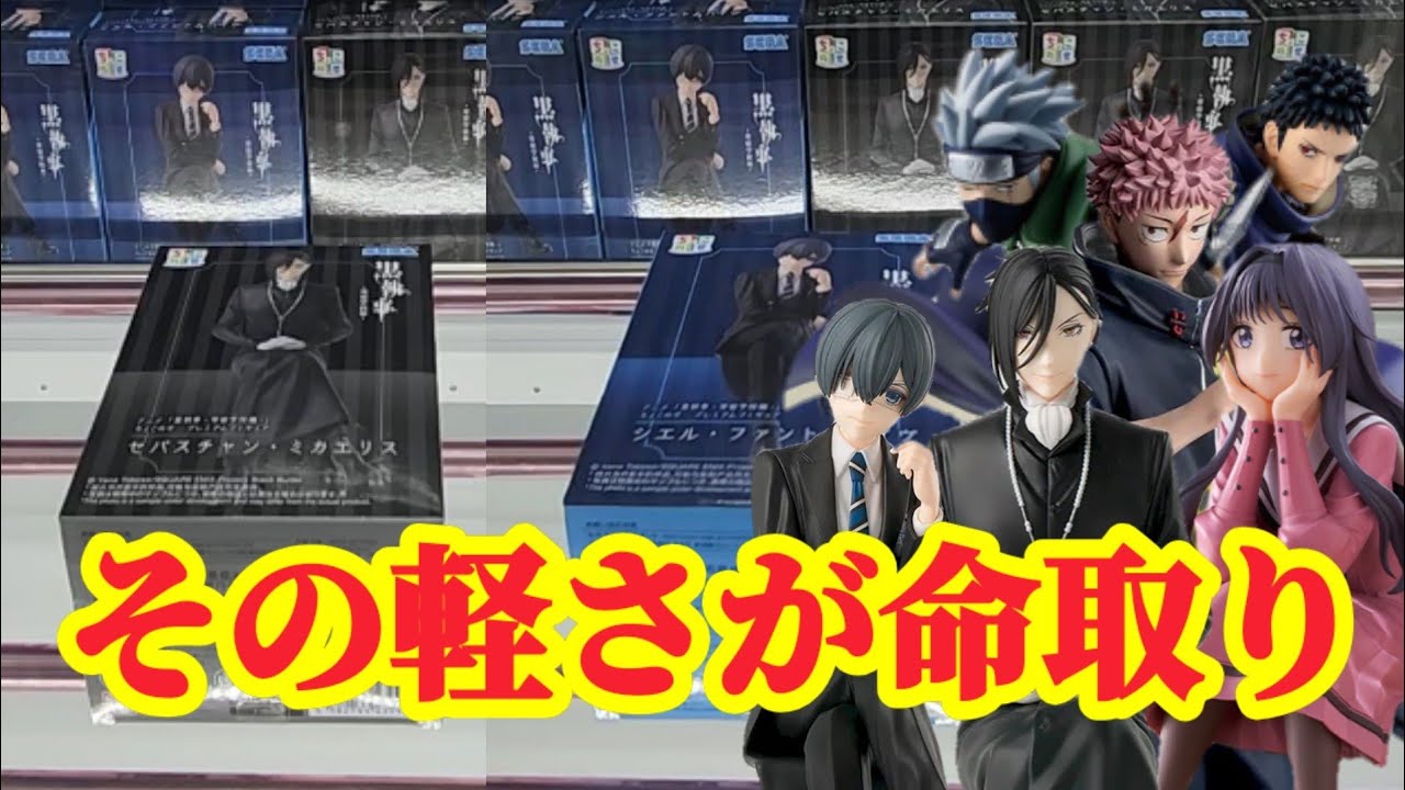 【初日ゴットン#276】その軽さを甘く見たらいけません！クレーンゲーム攻略【#トレトレ倉庫大牟田】