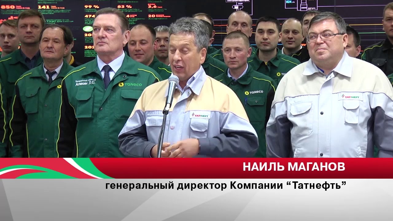 Запуск нового производства на &laquo;ТАНЕКО&raquo;
