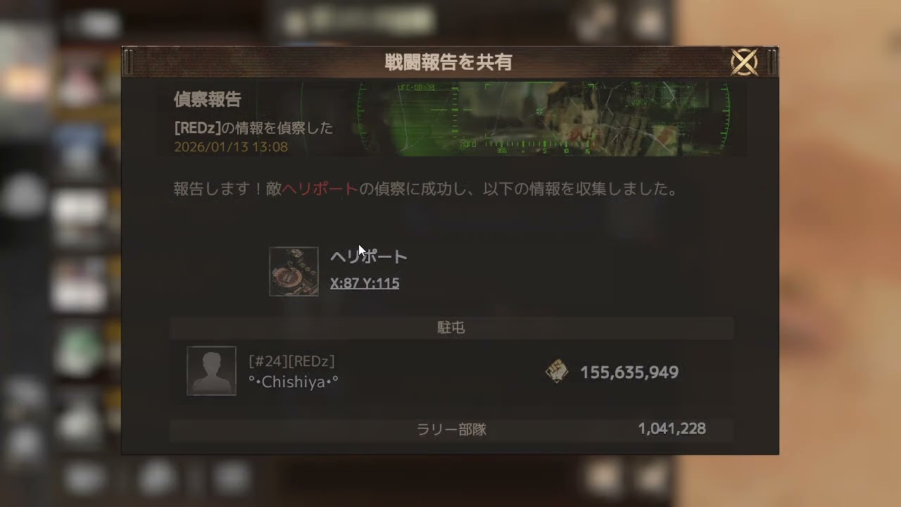 Doomsday  Last Survivors #13 2026 01 13 ポンペイの復興