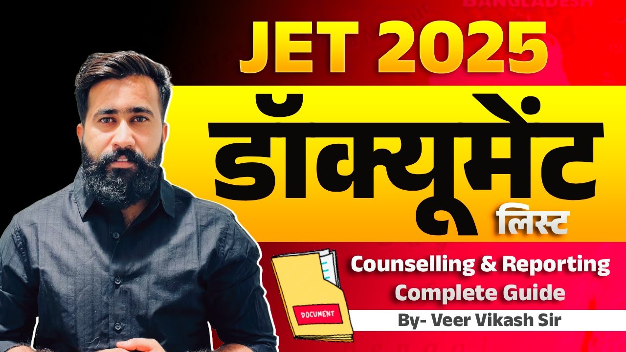 JET 2025 Document List 🔥Counselling & Reporting Complete Guide | जरूरी Documents, Schedule & Process