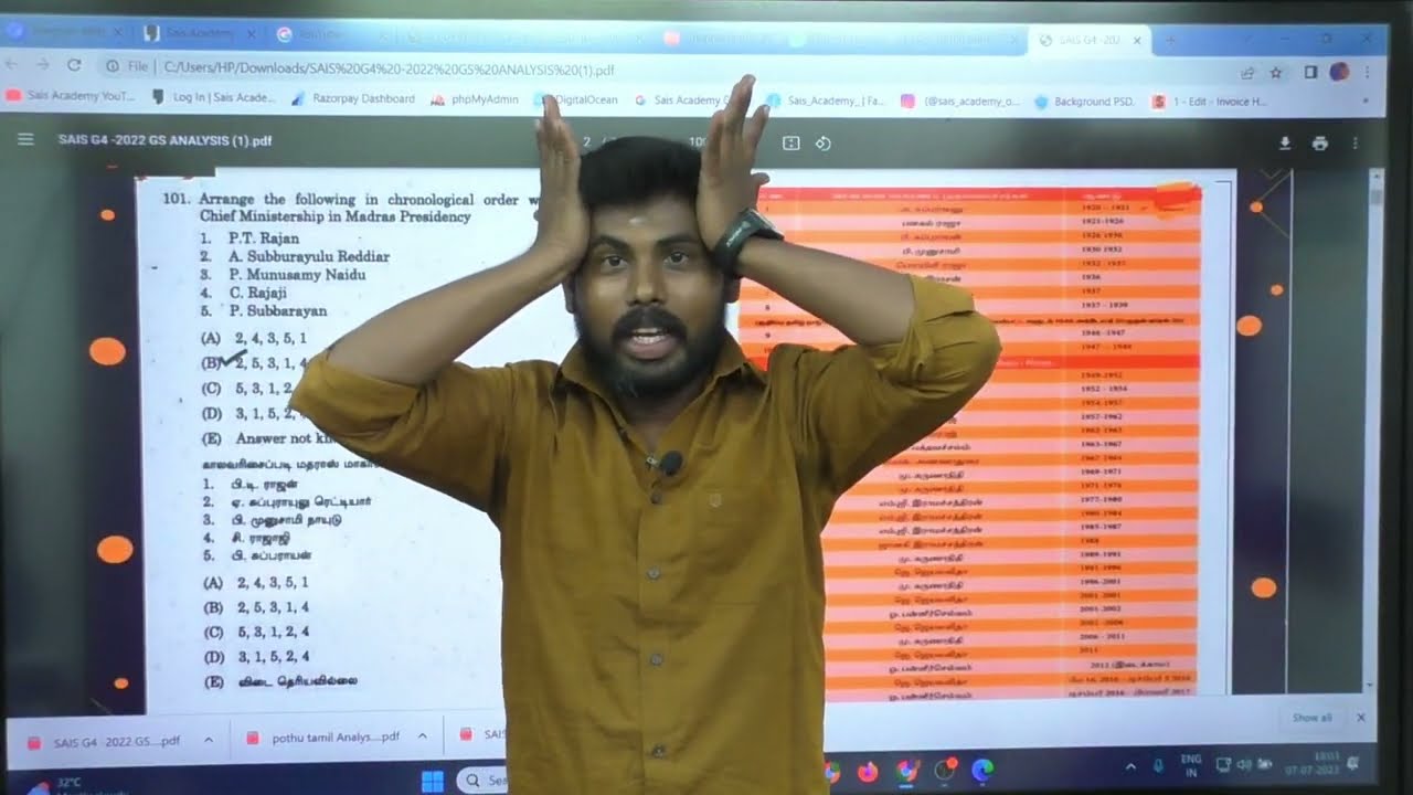 TNPSC GROUP 4 STATE RANK நீங்கள் எடுக்க முடியும் அடிச்சு சொல்றேன் முதல்100 இடங்களில் நம்மவர முடியும்