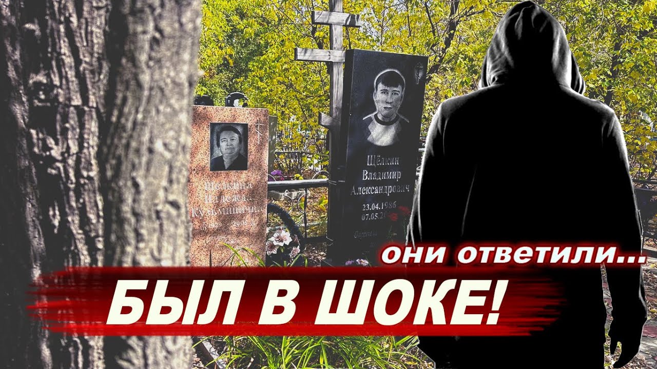УЗНАЛ ИМЯ СУЩНОСТИ, которая ХОДИЛА ЗА МНОЙ. КЛАДБИЩЕ ЭГФ ВКЛЮЧЁН  ( PSB7 PRO Spirit Box  )