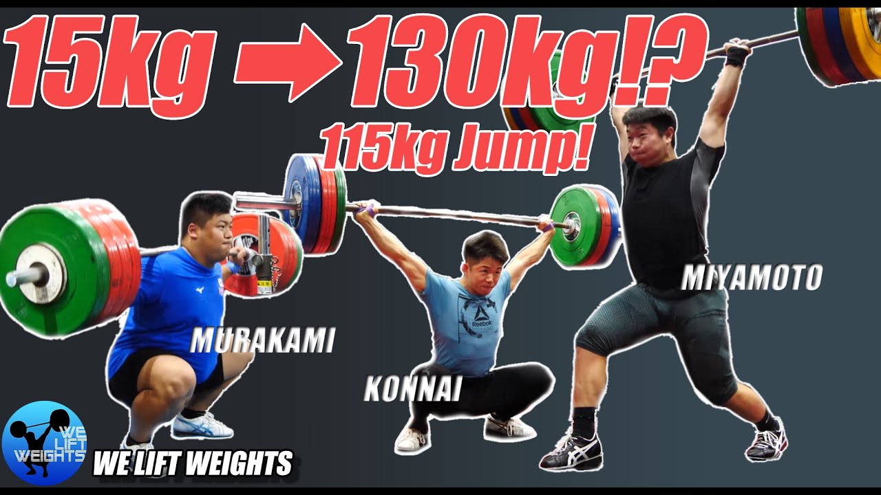 15kg to 130kg Jump!? Konnai & Miyamoto Light Session (ft. Tank Murakami)