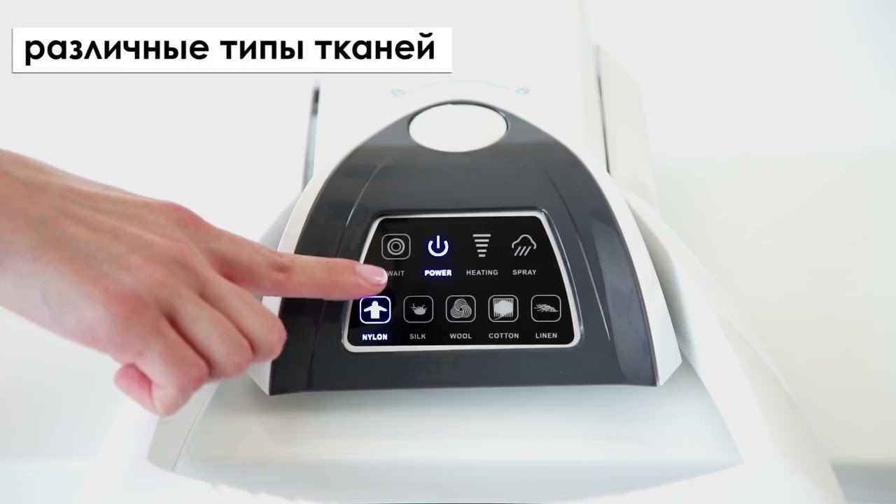 Гладильный пресс Grand Master GM SP-500 | Как пользоваться. Видеоинструкция