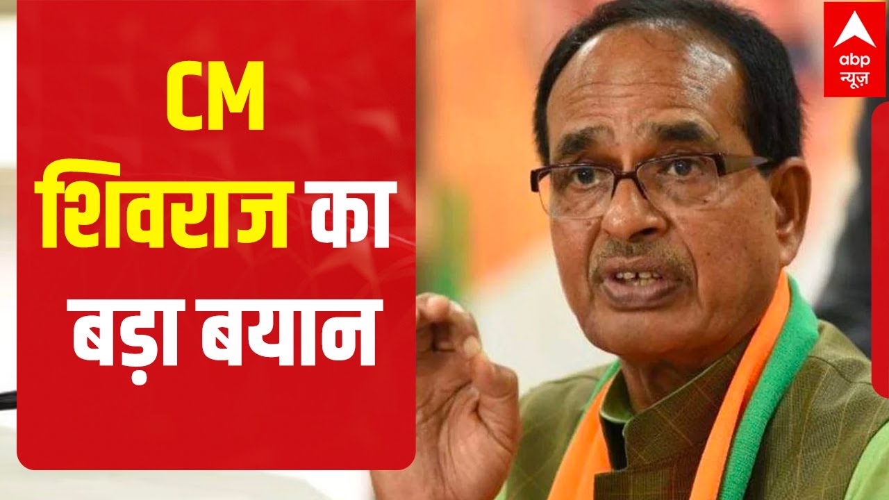 MP CM SS Chouhan का Deoria में बड़ा बयान  #shorts