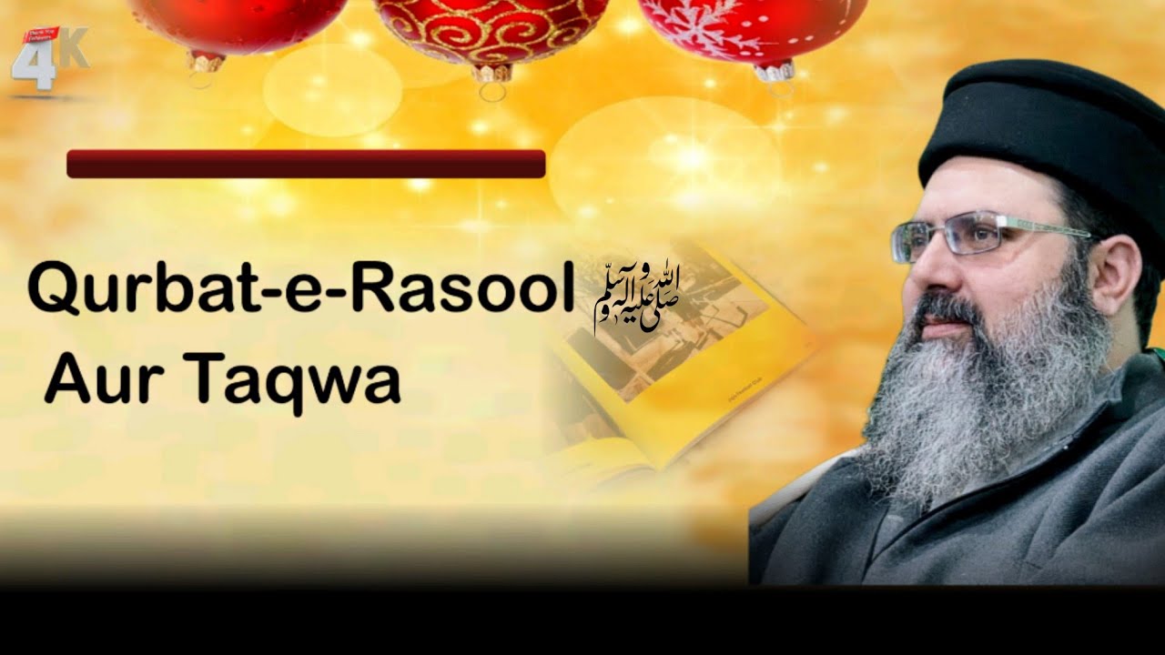 Qurbat-e-Rasool ﷺ (رسول ﷺ کی قربت) Aur Taqwa (تقویٰ) • Syed Farhat Andrabi Shb 