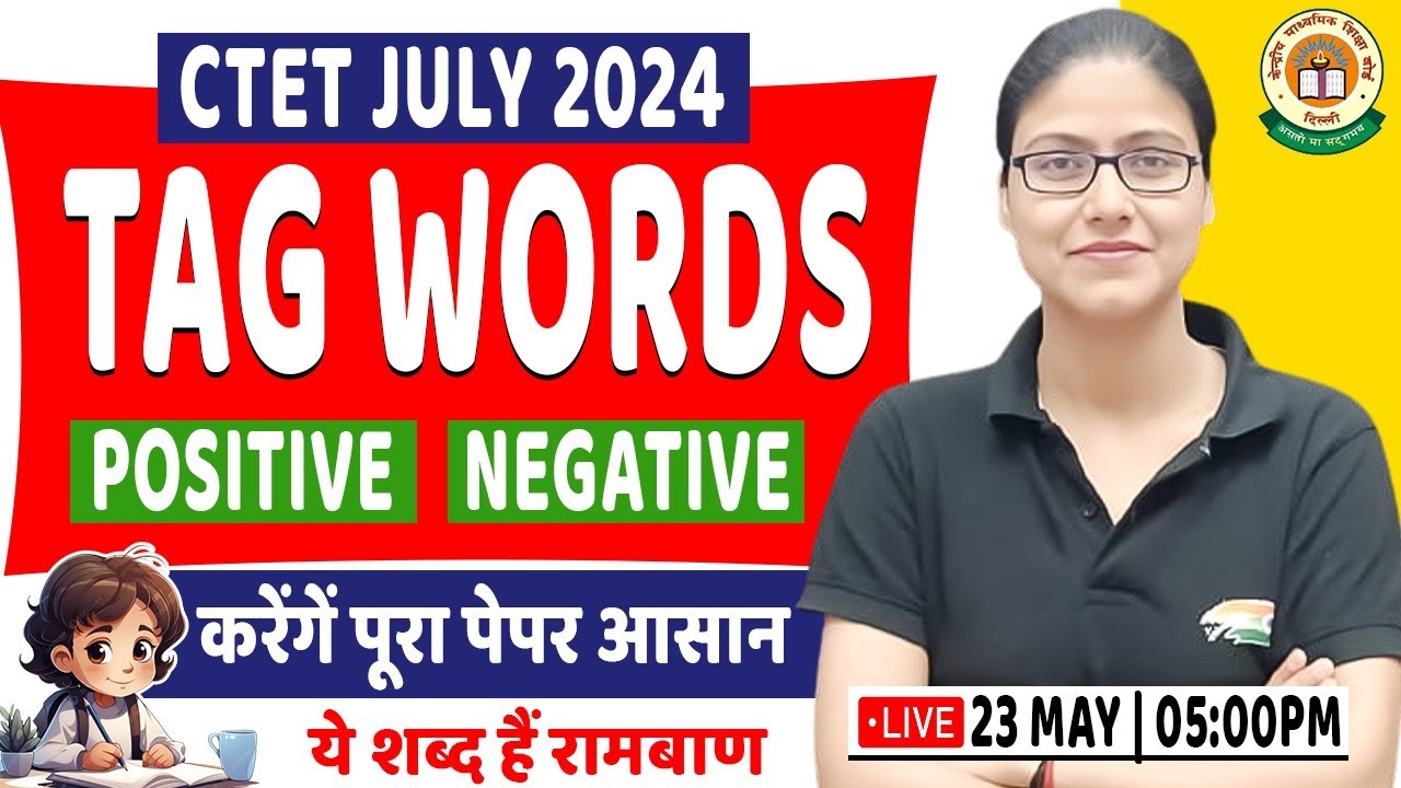 CTET July 2024 | CDP : Important Tag Words, Positive & Negative Tag Words, CDP By Gargi Ma'am