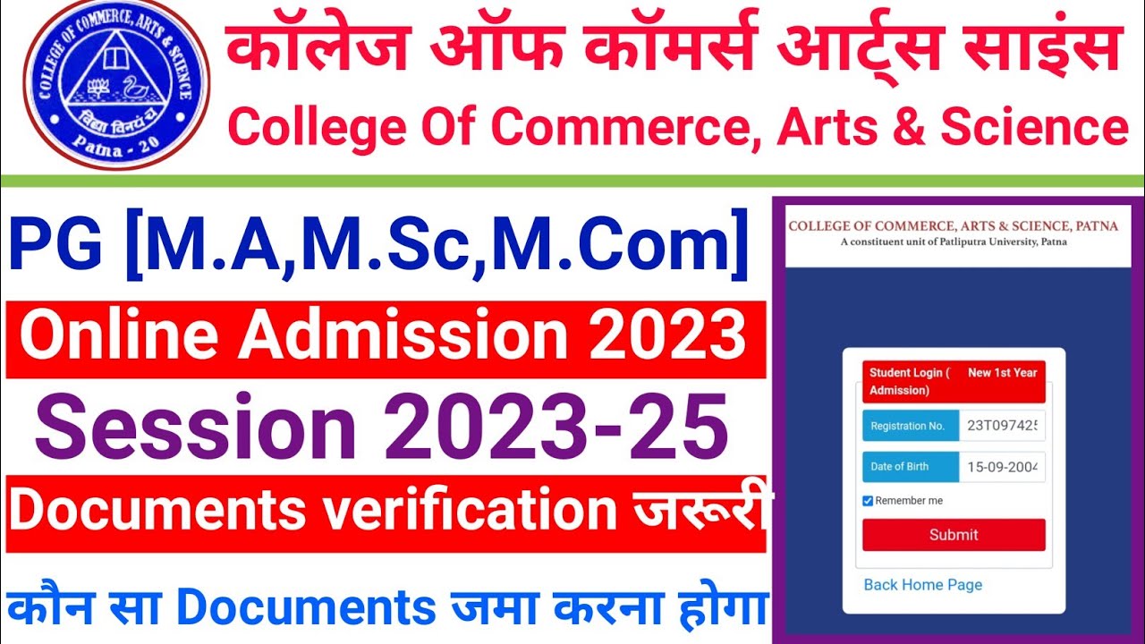 Commerce College Patna PG Admission 2023/ commerce college pg session 2023-25M.A,M.Sc,M.Com