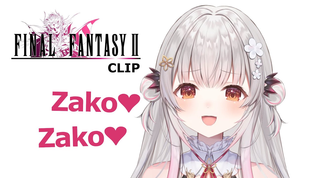 Patra's Zako Collection [Suou Patra / Clip / FF2]