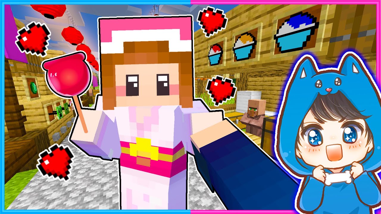 そうだ！マイクラでお祭りデートに行こう🏮🎇🍧【 マイクラ / Minecraft 】