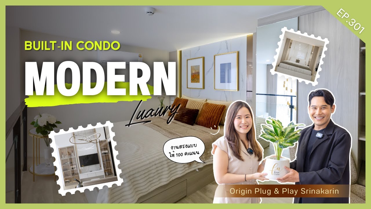 Duplex บิ้วอินครบ | Origin Plug & Play | พาไปบิ้ว EP.301 ✨