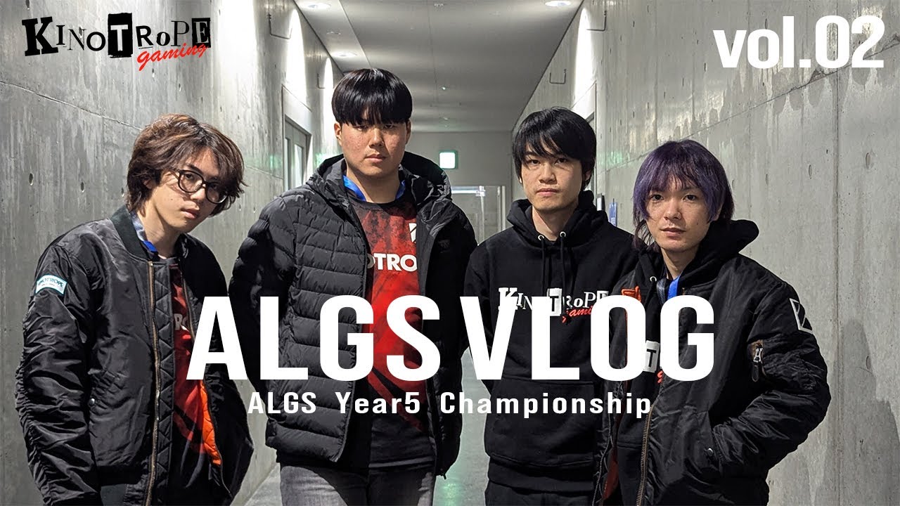 ALGS Year 5 Championship Vlog Vol.02 | KINOTROPE gaming.