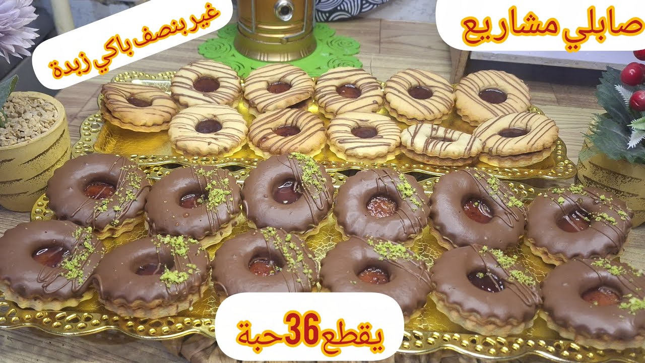 #ترند #صابلي المشاريع💸 يذوب فلفم ويجي على حبة ومقاديرو ساهلين ويقطع كمية مليحة ويوالم مع قهوة حليب