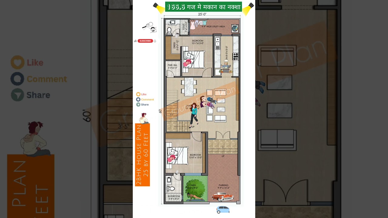 25 x 60 feet House Plan, 4bhk duplex House Plan #houseplan