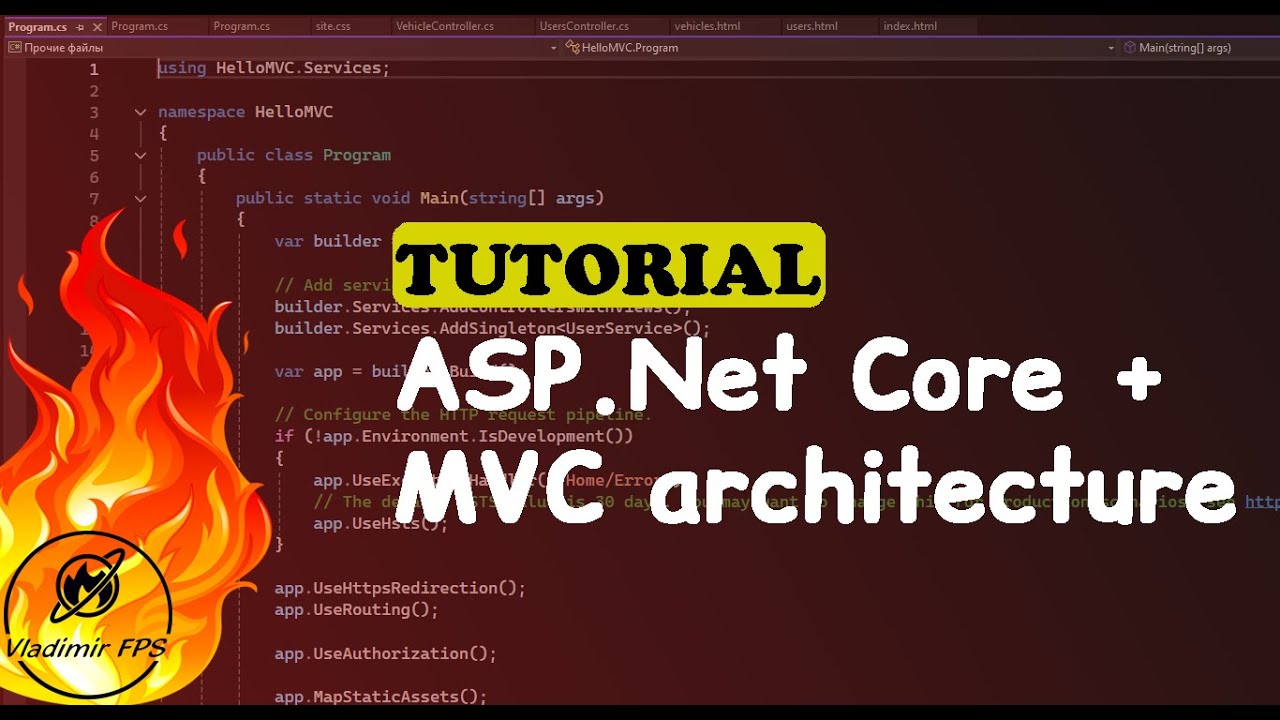 Как создать веб-приложение на ASP.NET Core MVC &mdash; CRUD операции (.Net 9)