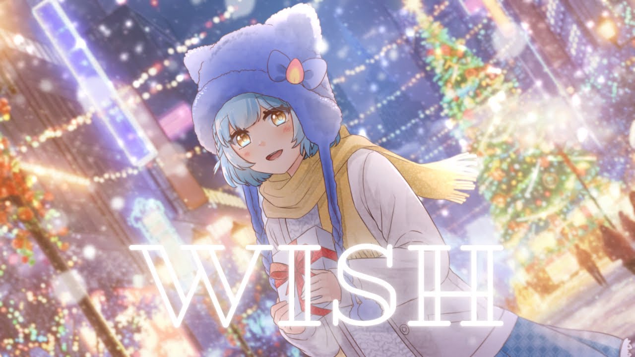 WISH / 嵐【歌ってみた】#クリスマス #花より団子 #音夢の青いお菓子箱🧁🐈‍⬛