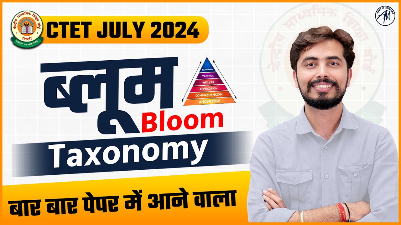 Bloom's Taxonomy for CTET Exam 2024 by Rohit Vaidwan Sir