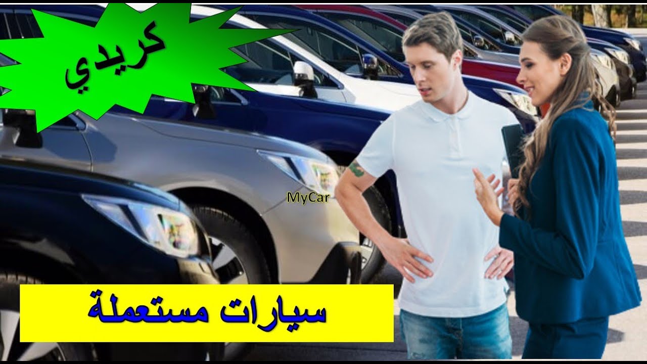AutoCaz MyCar Voitures Occasion casablanca
