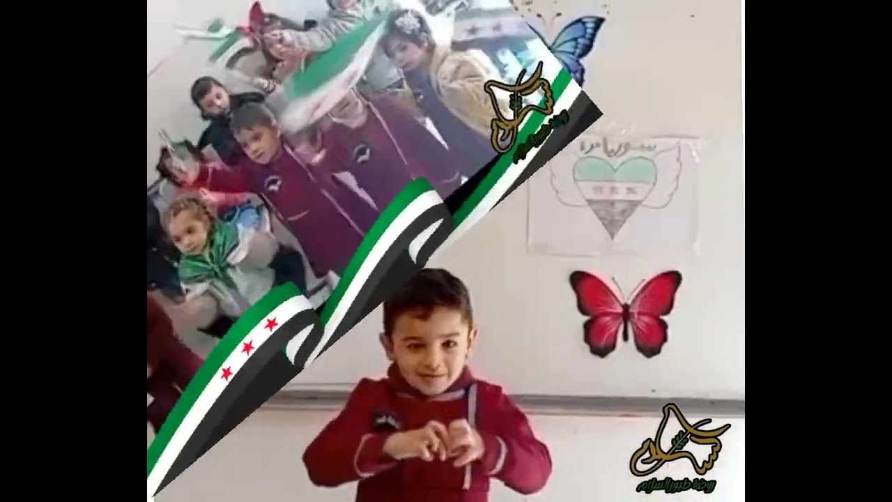 ذكرى تحرير سوريا 8.12.2025