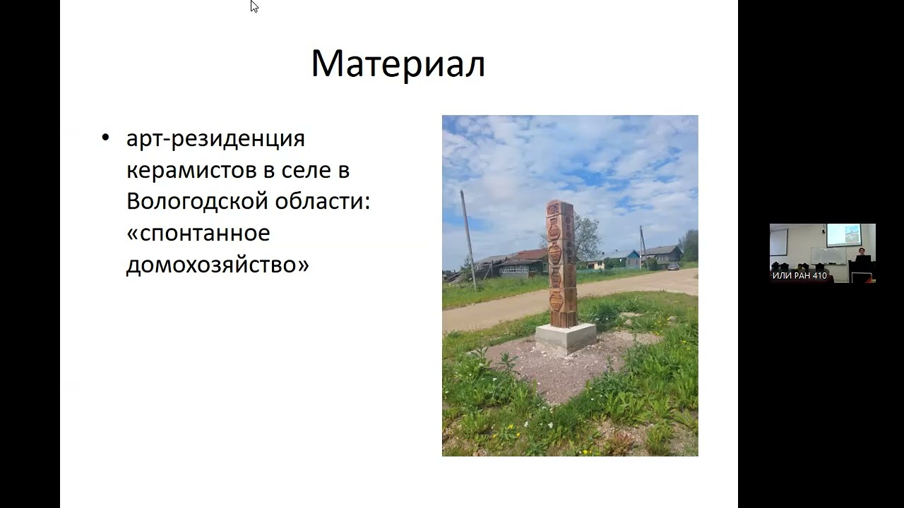 Александра Касаткина (НИУ ВШЭ)