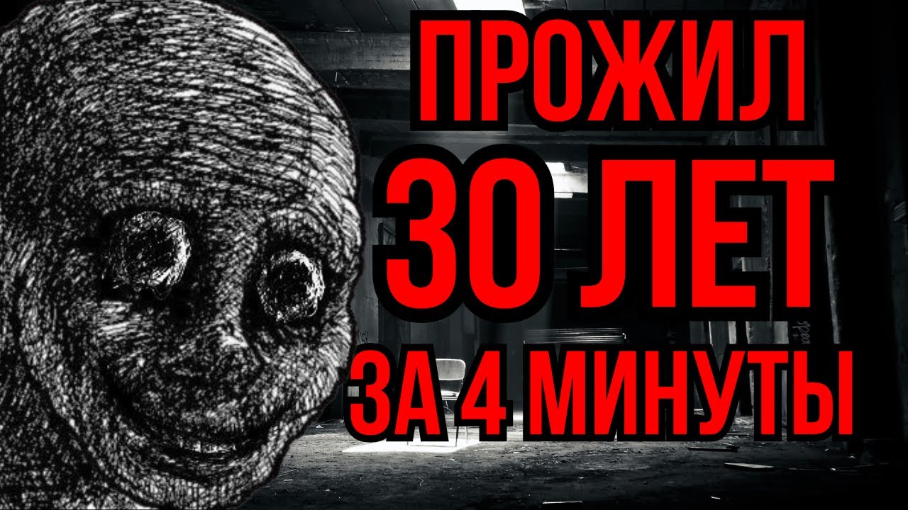 САЛЬВИЯ | АДСКИЙ БЭД-ТРИП | 30 ЛЕТ ЗА 4 МИНУТЫ | История с Reddit