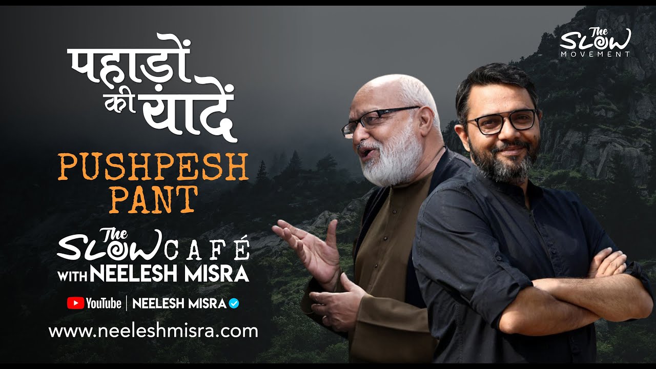 Slow Cafe with Neelesh Misra | Pushpesh Pant : Pahadon Ki Yaadein