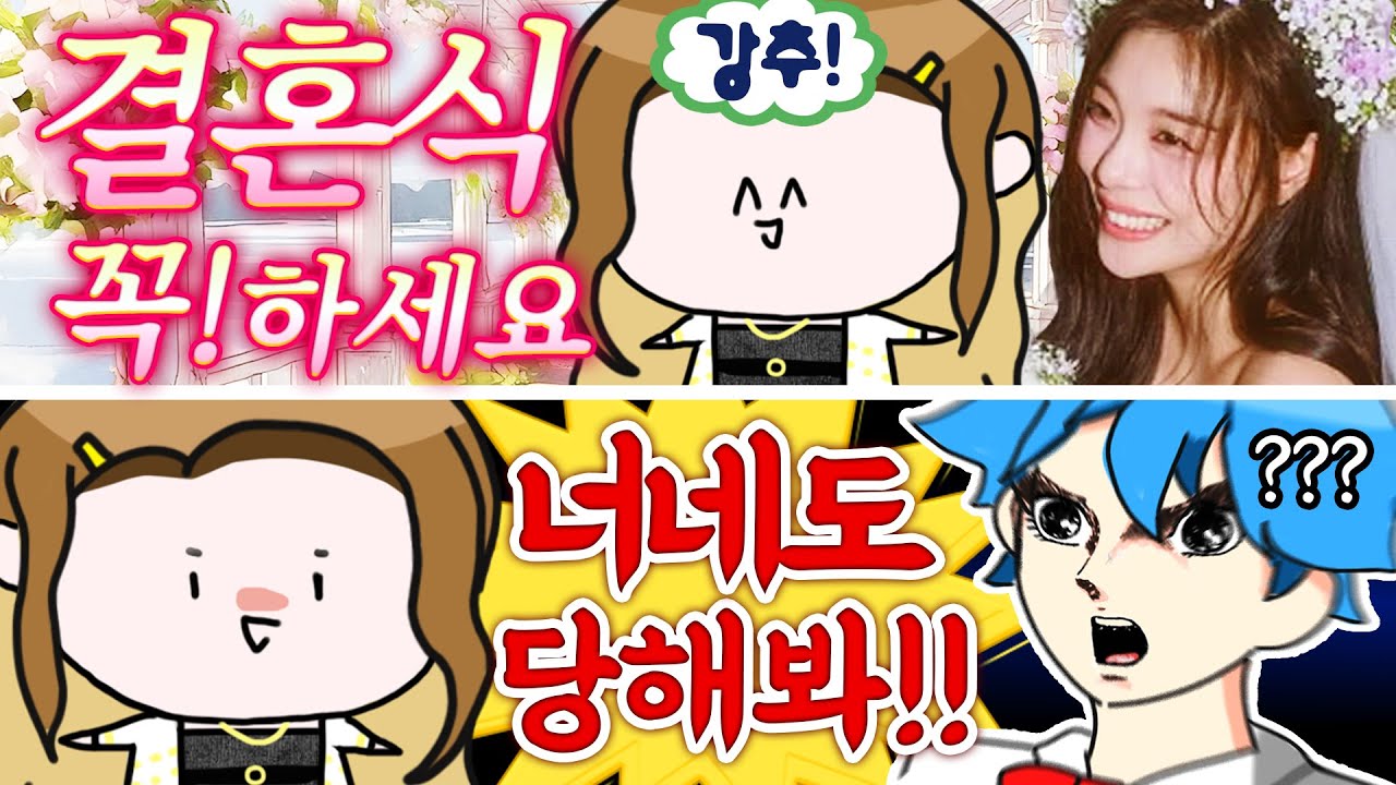 배그하다 에일리누나가 결혼한다고 찾아왔습니다 ( 누나 결국 성공했구나!!ㅋㅋㅋ )