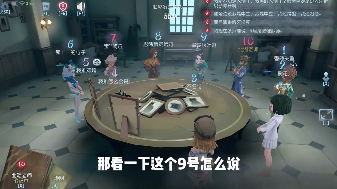 《狼王归来》 #第五人格 #游戏日常 #第五人格模仿者游戏 #玩第五人格这辈子有了  #第五人格下饭杯