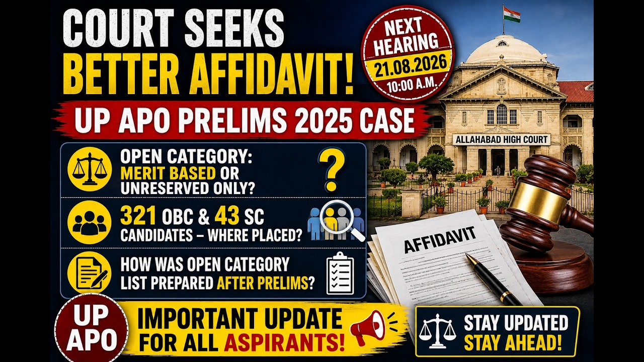 UP APO WRIT 2025: Суд требует уточненный аффидевит | 321 кандидат из OBC и 43 из SC | Важные новости