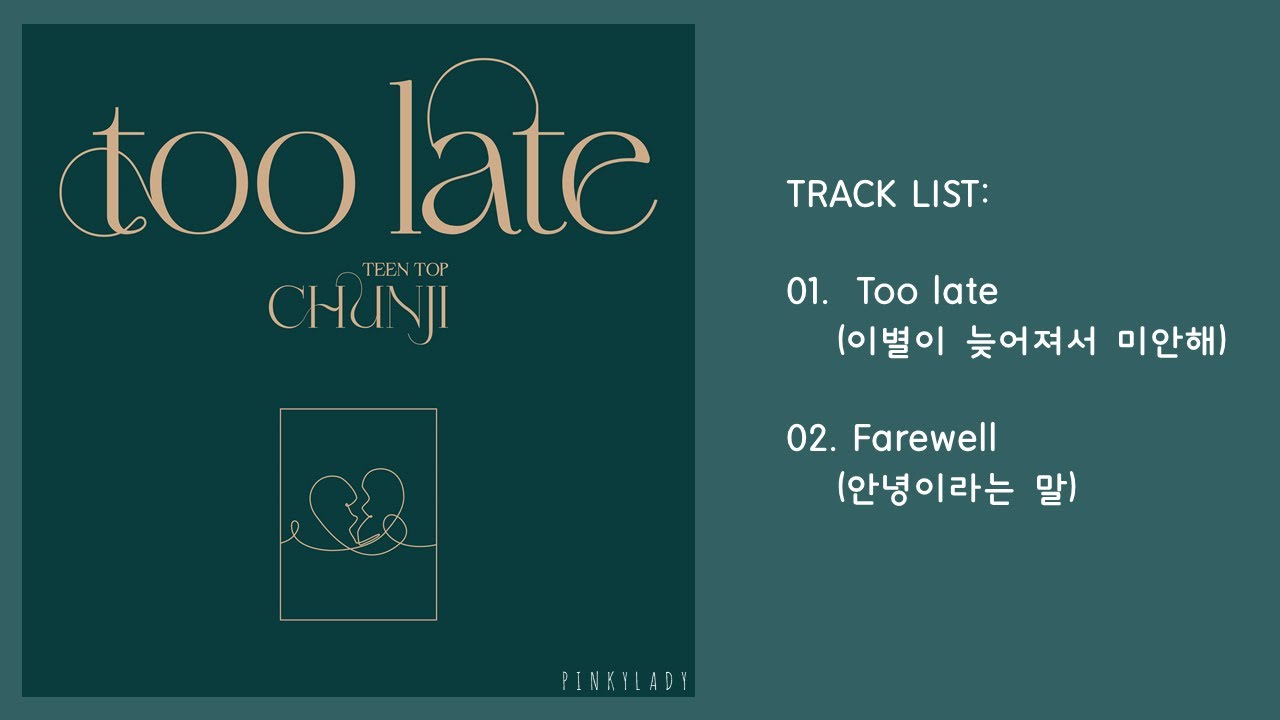 [MP3/AUDIO] CHUNJI (천지) - too late FULL ALBUM (1st Single Album)
