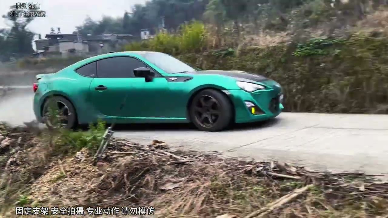 贵州，村GT，拍摄花絮…# 村Gt # 穿越贵南之旅#drifting #toyota 