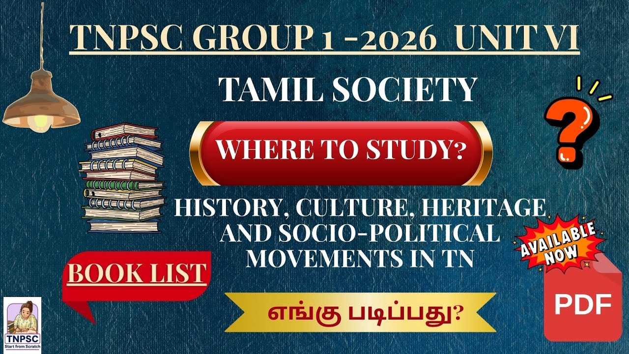 🌟TNPSC GROUP 1,2,2A📚UNIT 6💯TAMIL SOCIETY 🏆WHERE TO STUDY?📚 எங்கு படிப்பது?💯📚