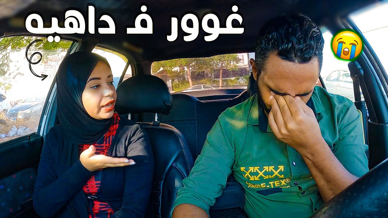 مقلب الجيش في زوجتي 👈مش هاتشوفينى تاني الا بعد سنه😭رد فعلها صدمنى..!!