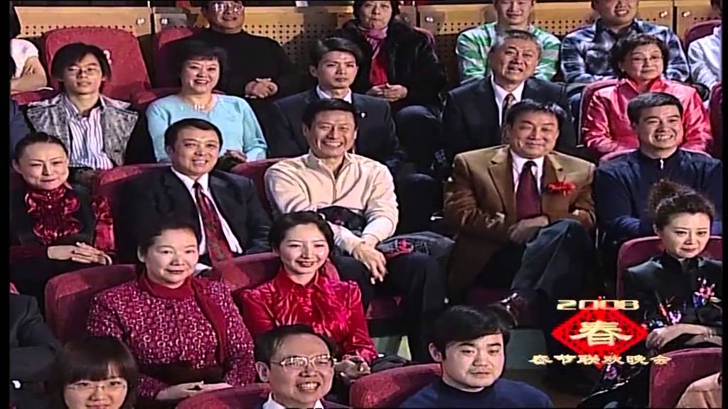 2008年央视春节联欢晚会 小品《梦幻家园》 郭达|蔡明等| CCTV春晚