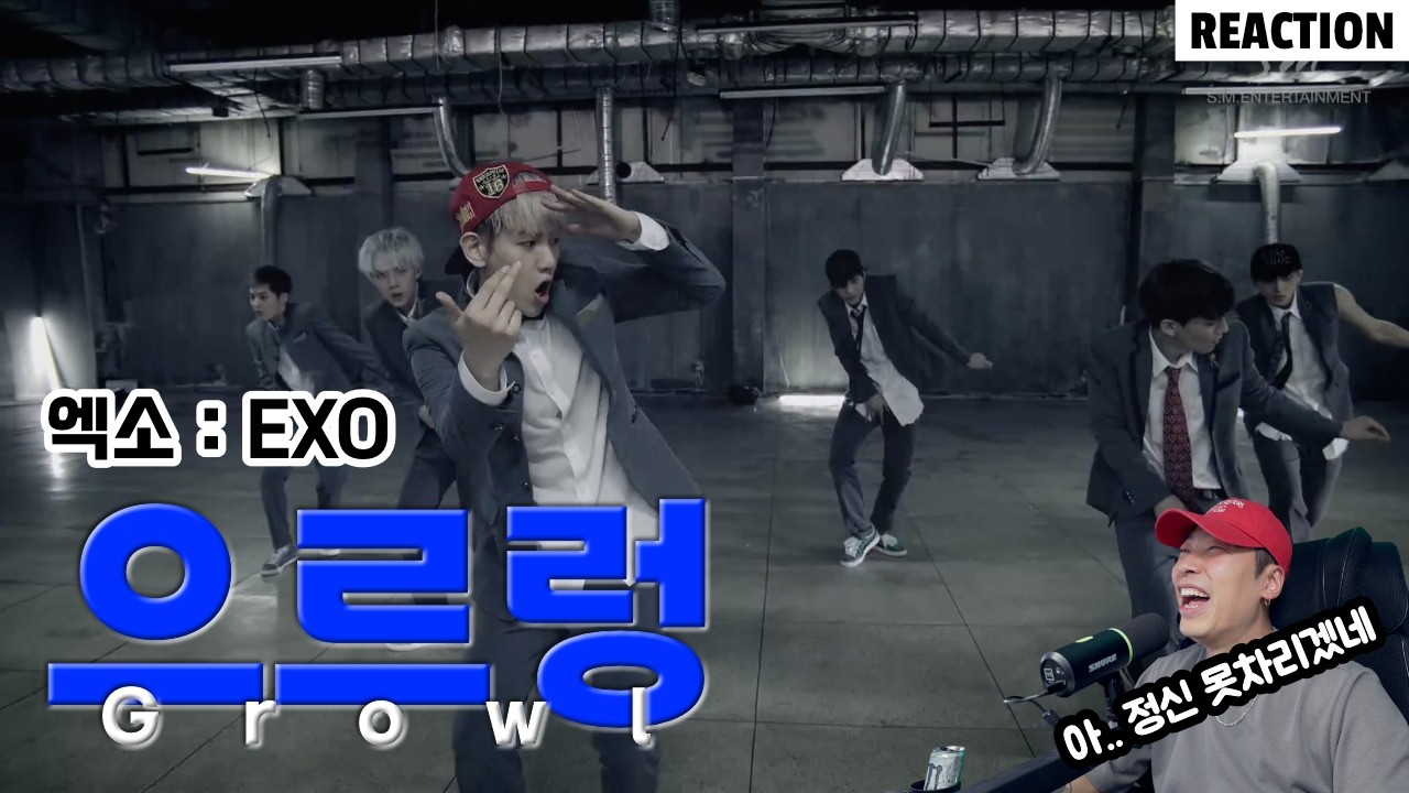 [Часть 2] Ранние Годы EXO Были Безумными | EXO Growl | Анализ Хореографии | K-POP Классика | Реакция