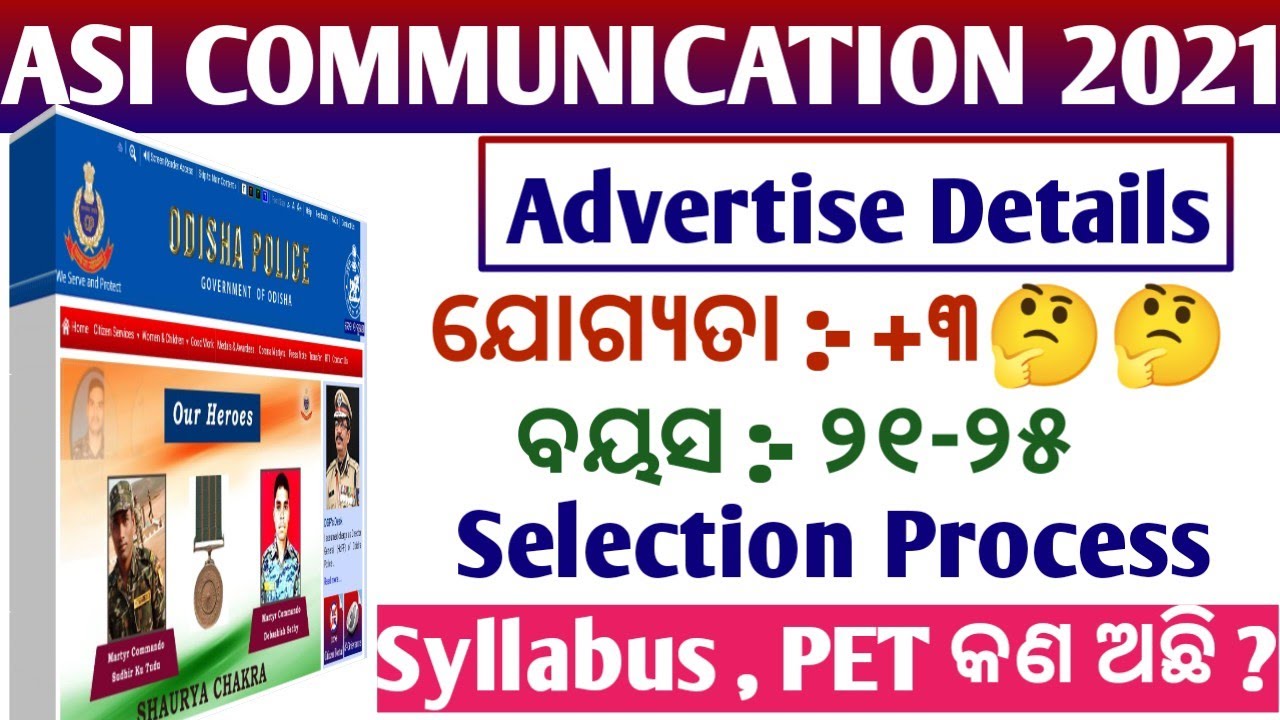 ASI COMMUNICATION vacancy Details // Selection process Elegibility criteria & PET // Who can apply?