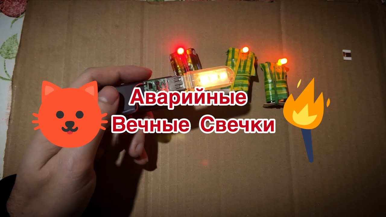Незабываемая Свеча длительного горения. ВЕЧНАЯ СВЕЧКА 