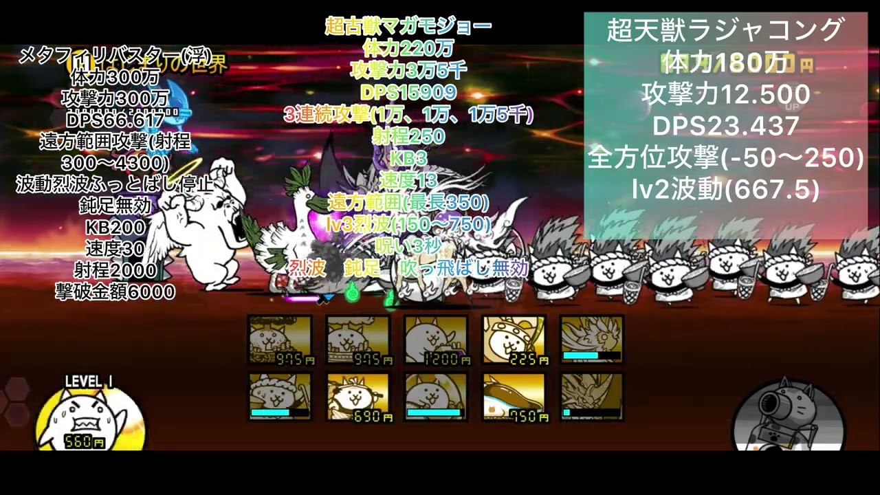 ゼロフィールド攻略