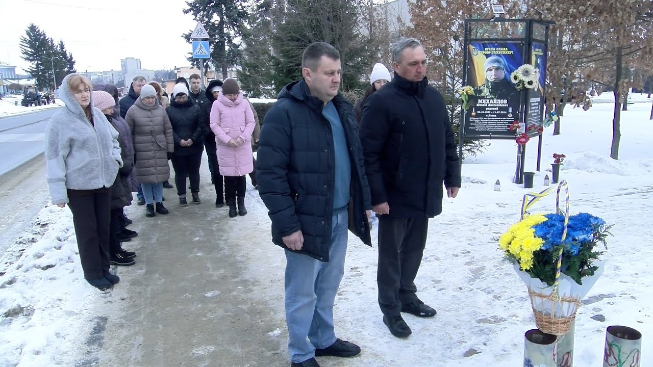 День Соборності України