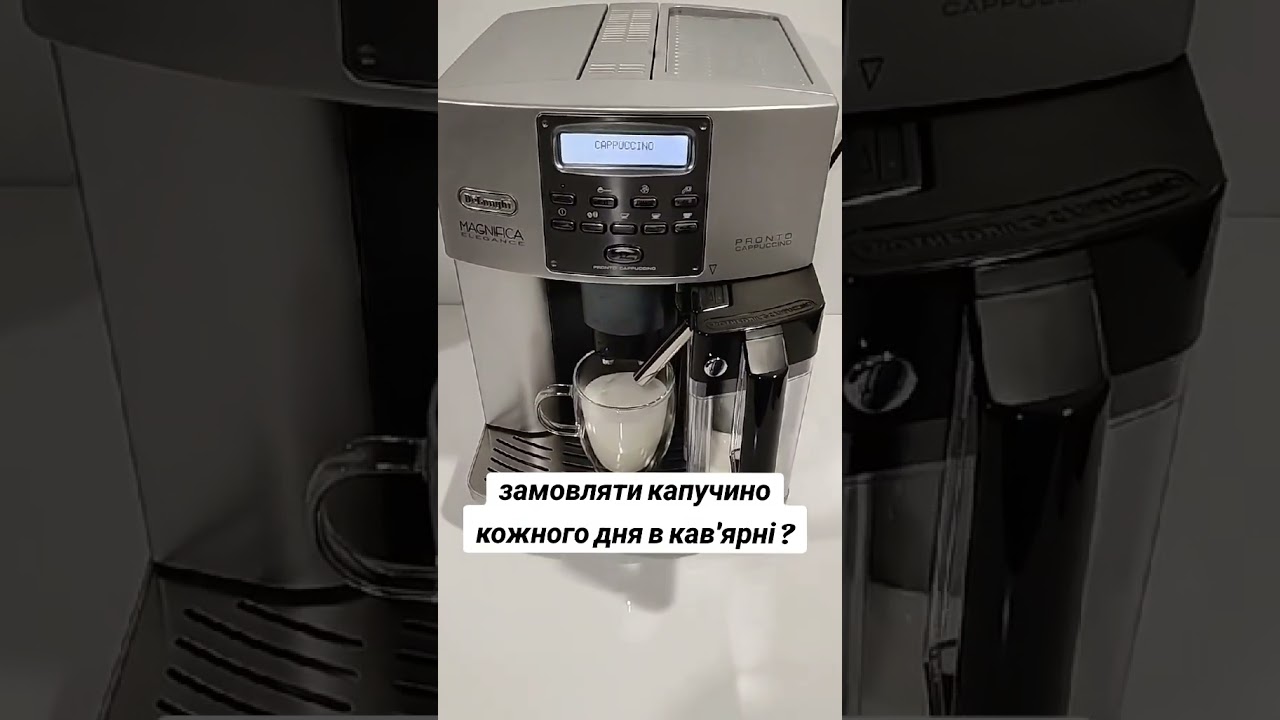➡️Delonghi  ESAM 3600 elegance pronto cappuccino