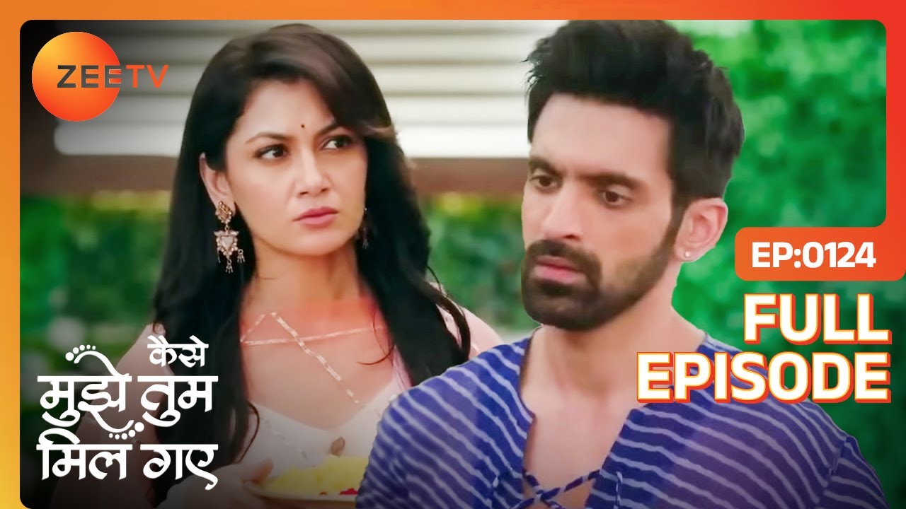 क्या Amruta-Virat पे चढ़ेगा प्यार का रंग? | Kaise Mujhe Tum Mil Gaye | Full Episode 124 | Zee TV
