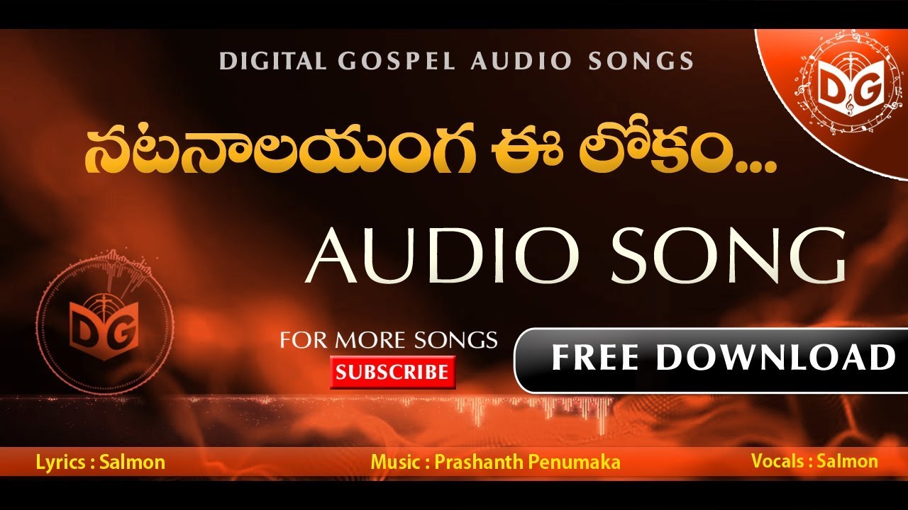 Natanalayam ga Audio Song || Telugu Christian Audio Songs || CBT Odisha, Digital Gospel