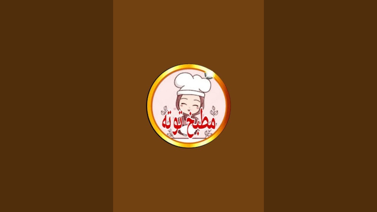 اللهم صل وسلم وبارك على سيدنا محمد وعلى آله وصحبه أجمعين بدأت قناة 