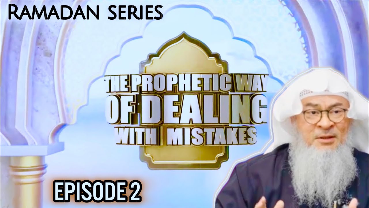 Ep. 2 Dealing With Mistakes - The Prophetic ﷺ Way || Ramadan Series assim al hakeem JAL