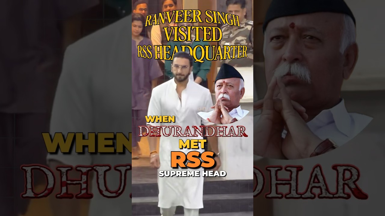 Ranveer Singh Visits RSS Headquarters Meets Mohan Bhagwat #shorts #rss #ranveersingh #mohanbhagwat