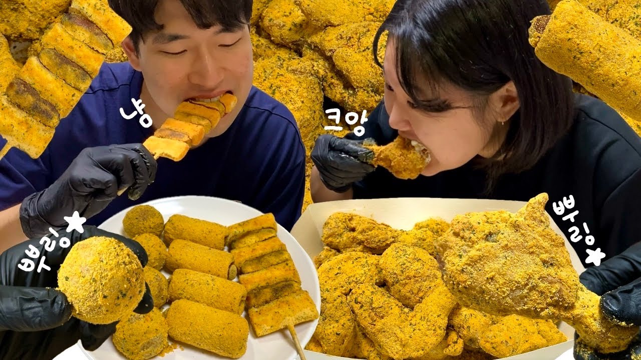 bhc치킨 뿌링클 파티💛 뿌링클 콤보 뿌링치즈볼 뿌링핫도그 뿌링소떡 먹방⭐️