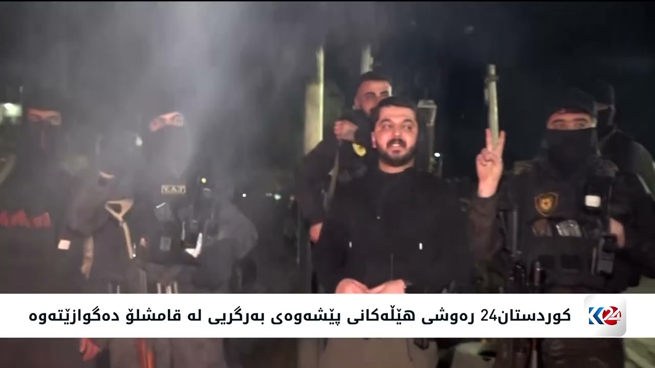 كوردستان24 ره‌وشی هێڵه‌كانی پێشه‌وه‌ی به‌رگریی له‌ قامشلۆ ده‌گوازێته‌وه‌