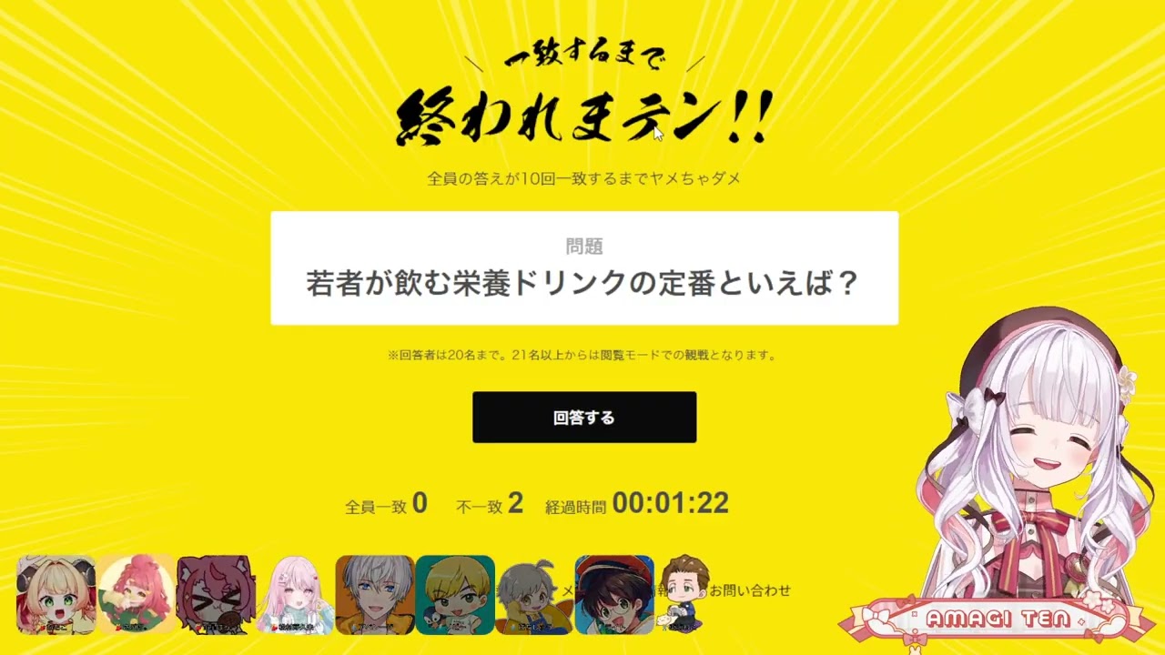 べりはぴVSロスプリ