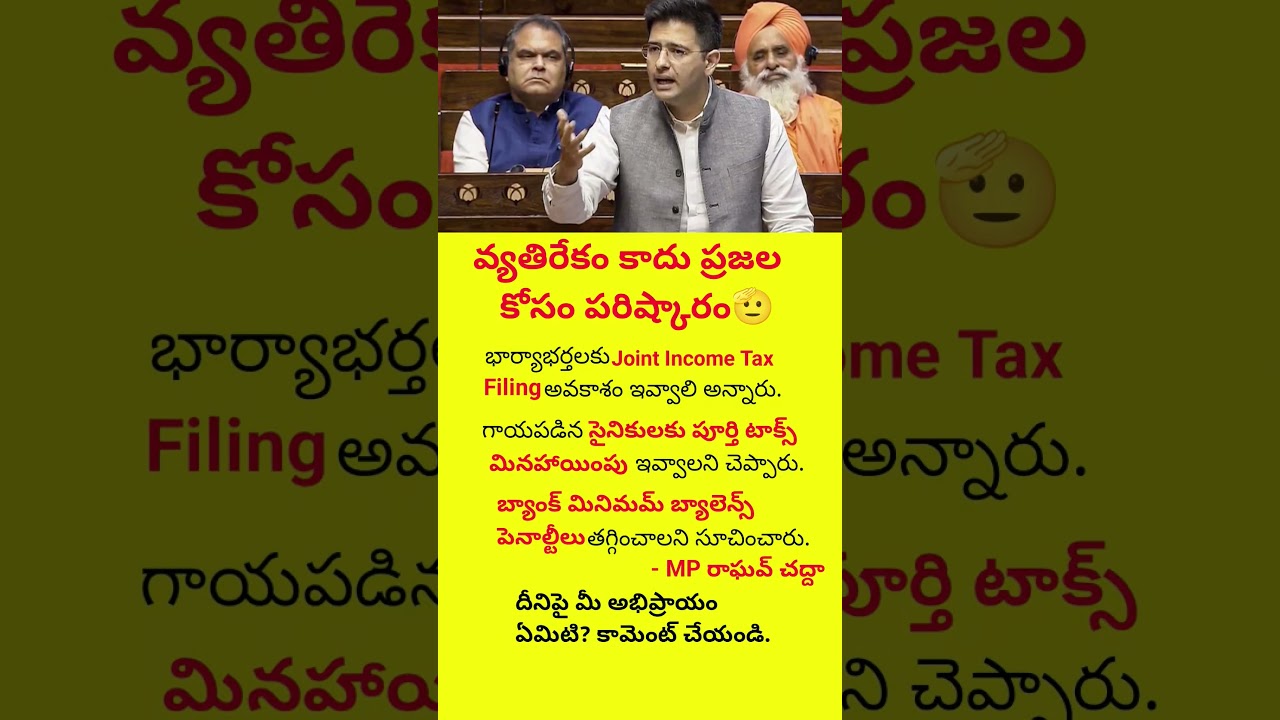 Raghav Chadha Proposes 3 Reforms for Common People |Tax Filing, Soldiers Pension &Bank Charges#viral