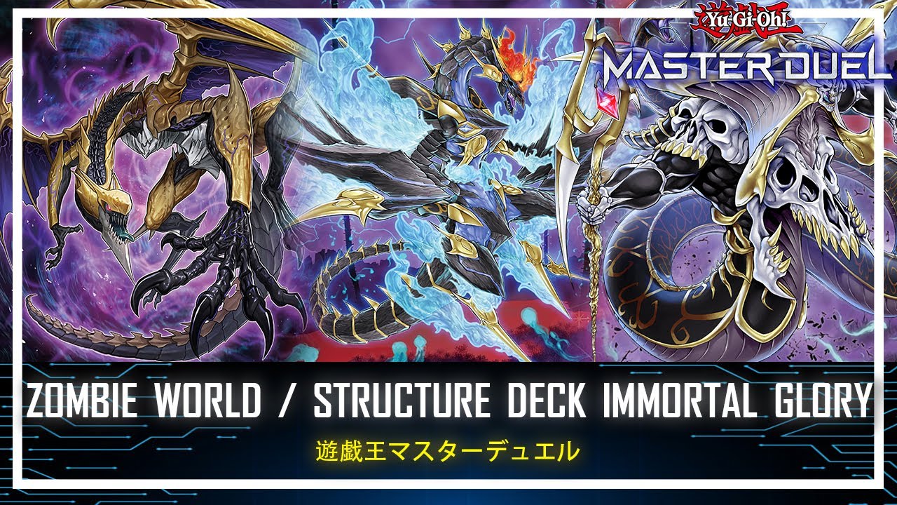 Zombie World - Red-Eyes Zombie Dragon Lord / Structure Deck: Immortal Glory [Yu-Gi-Oh! Master Duel]